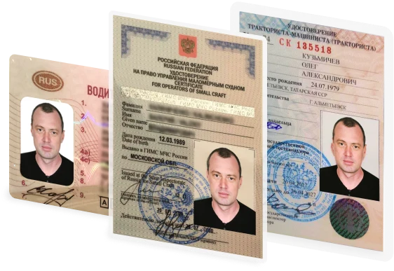 Возврат и чистый дубликат — купить права
